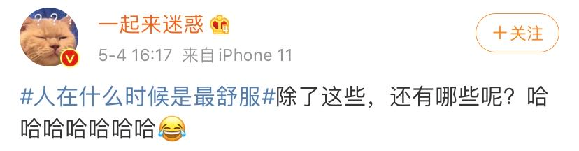 【爆笑】“点了一份外卖，打开结果看到…我心态真的崩了！”哈哈哈哈哈（组图） - 13
