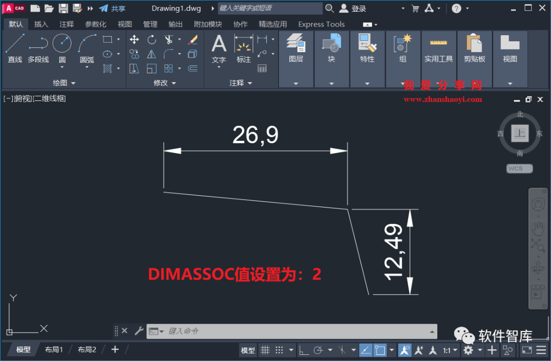 AutoCAD2023如何设置标注关联？的图6