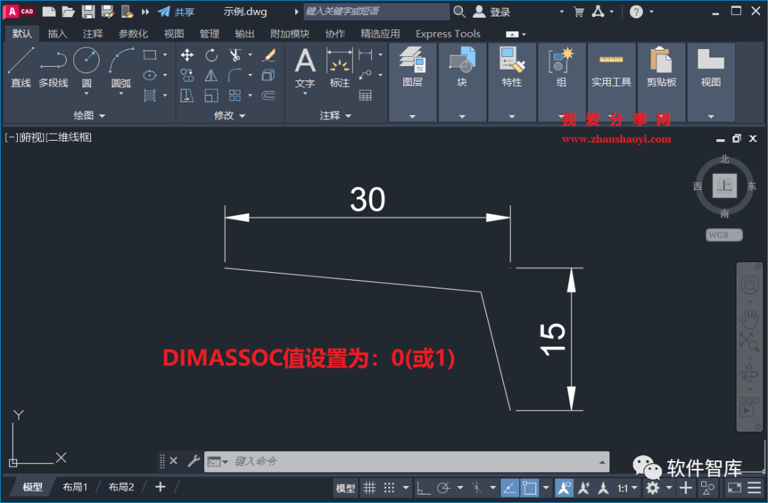 AutoCAD2023如何设置标注关联？的图2