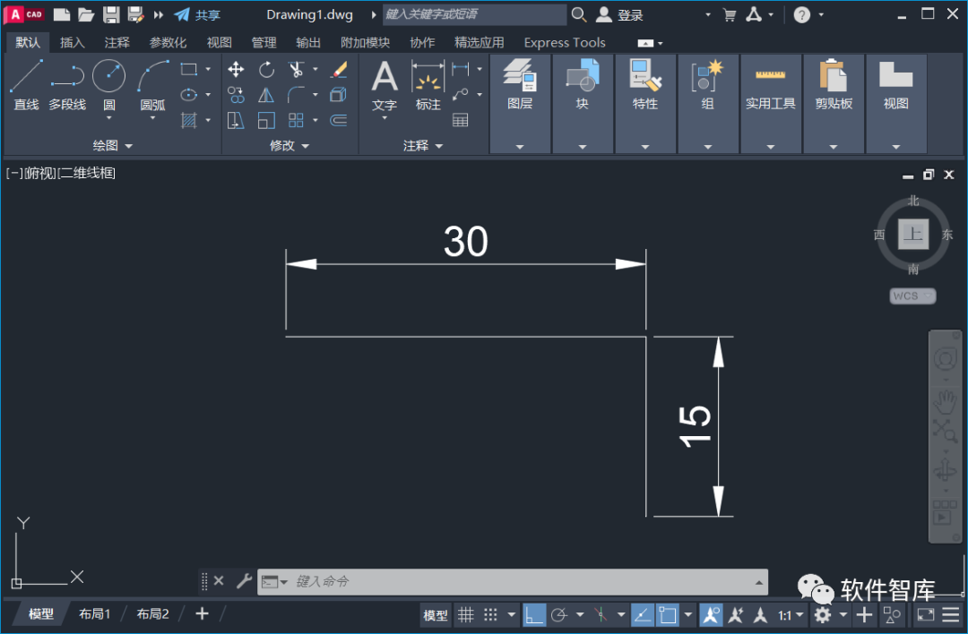 AutoCAD2023如何设置标注关联？的图1