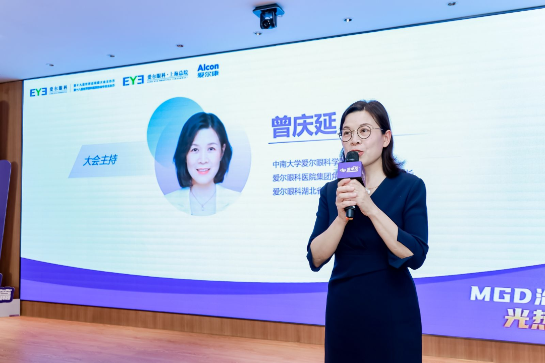 光热治疗仪有什么作用干眼治疗新势力，爱来视光热脉动复合治疗仪入驻爱尔眼科爱来视光热脉动复合治疗仪入驻爱尔眼科，“光热脉动疗法”引领干眼治疗技术新方向_https://www.jmylbn.com_新闻资讯_第3张