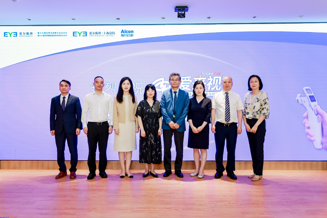 光热治疗仪有什么作用干眼治疗新势力，爱来视光热脉动复合治疗仪入驻爱尔眼科爱来视光热脉动复合治疗仪入驻爱尔眼科，“光热脉动疗法”引领干眼治疗技术新方向_https://www.jmylbn.com_新闻资讯_第2张