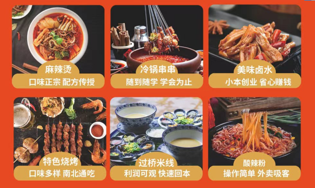 现在致富无本创业项目_今年致富无本创业项目_致富经创业项目小吃