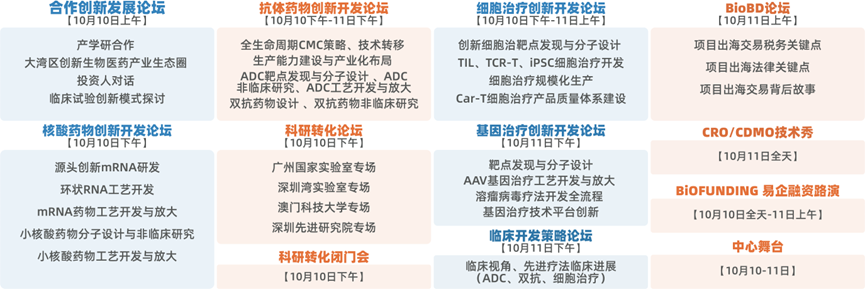 微信圖片_20241008121903