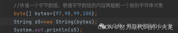 字符串截取子串_截取字符串_字符串截取的语法格式