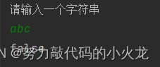 截取字符串_字符串截取子串_字符串截取的语法格式