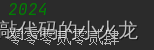 字符串截取子串_字符串截取的语法格式_截取字符串