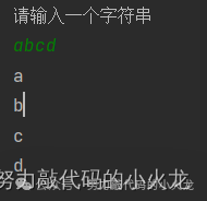 截取字符串_字符串截取子串_字符串截取的语法格式