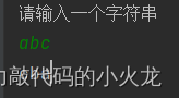 截取字符串_字符串截取的语法格式_字符串截取子串