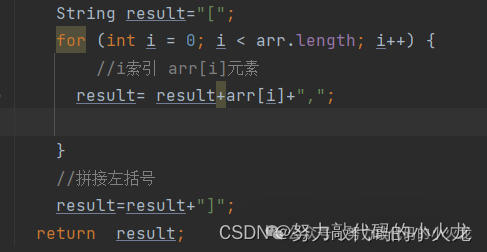 字符串截取的语法格式_字符串截取子串_截取字符串