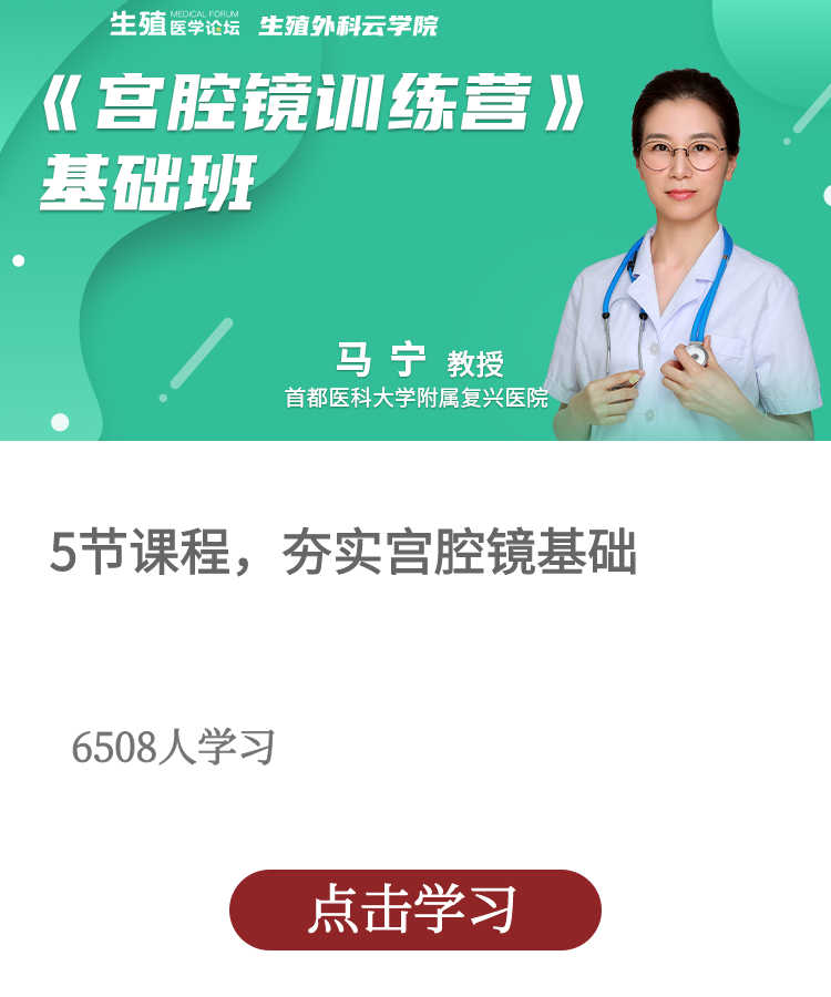 膨宫是什么宫腔镜总觉得膨宫压力不够，是什么原因？_https://www.jmylbn.com_新闻资讯_第2张