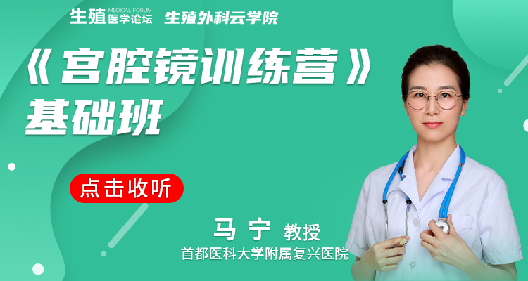 膨宫是什么宫腔镜总觉得膨宫压力不够，是什么原因？_https://www.jmylbn.com_新闻资讯_第1张