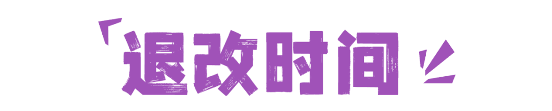 稿定设计-5.png