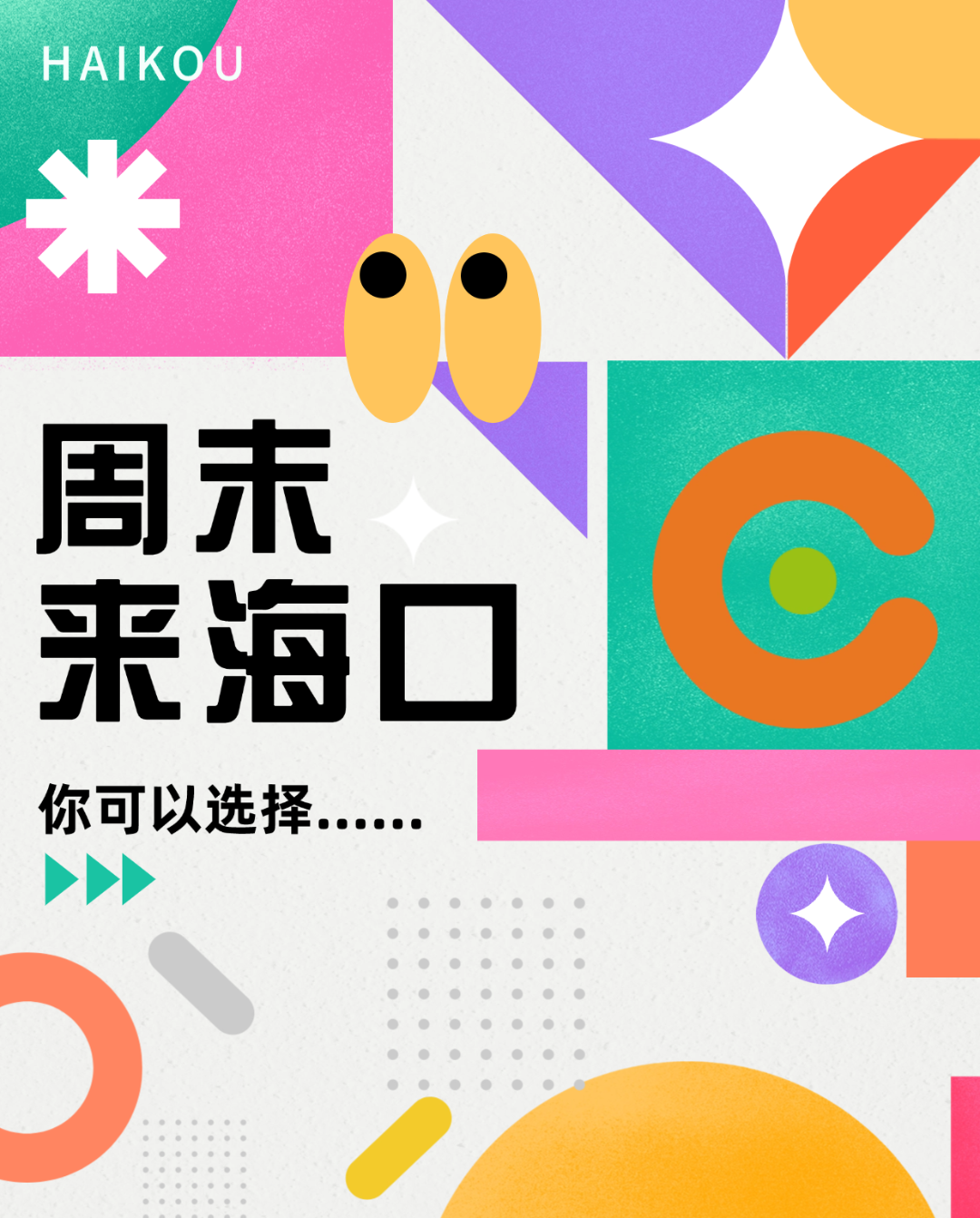 未来.png