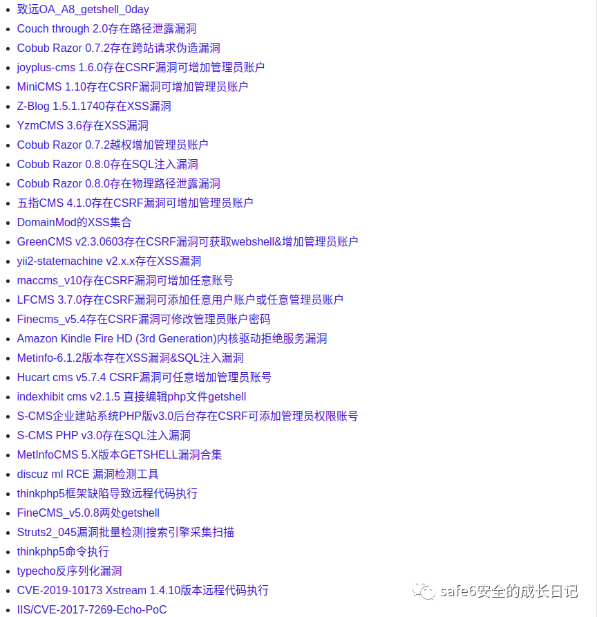 红队武器库Penetration_Testing_POC