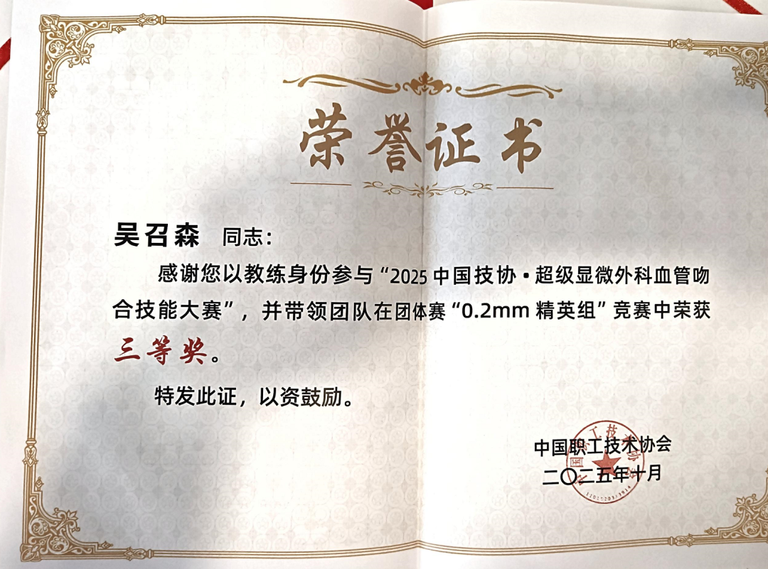 微信图片_2026-06-13_141631_843.png