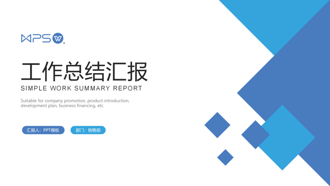 2024年终总结工作计划工作总结简约PPT模板