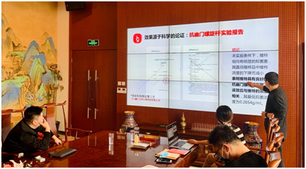 北方大陆新品开发深入细化 集团营销总裁赵博先生再次把脉