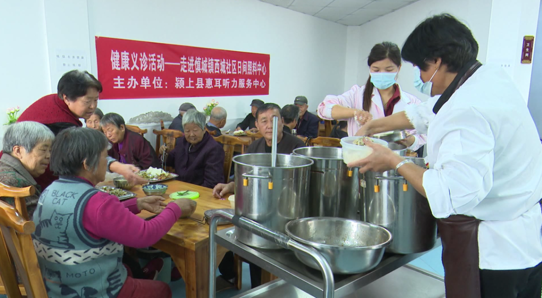 颍上健全社会化养老服务体系让老人老有所养晚年更幸福