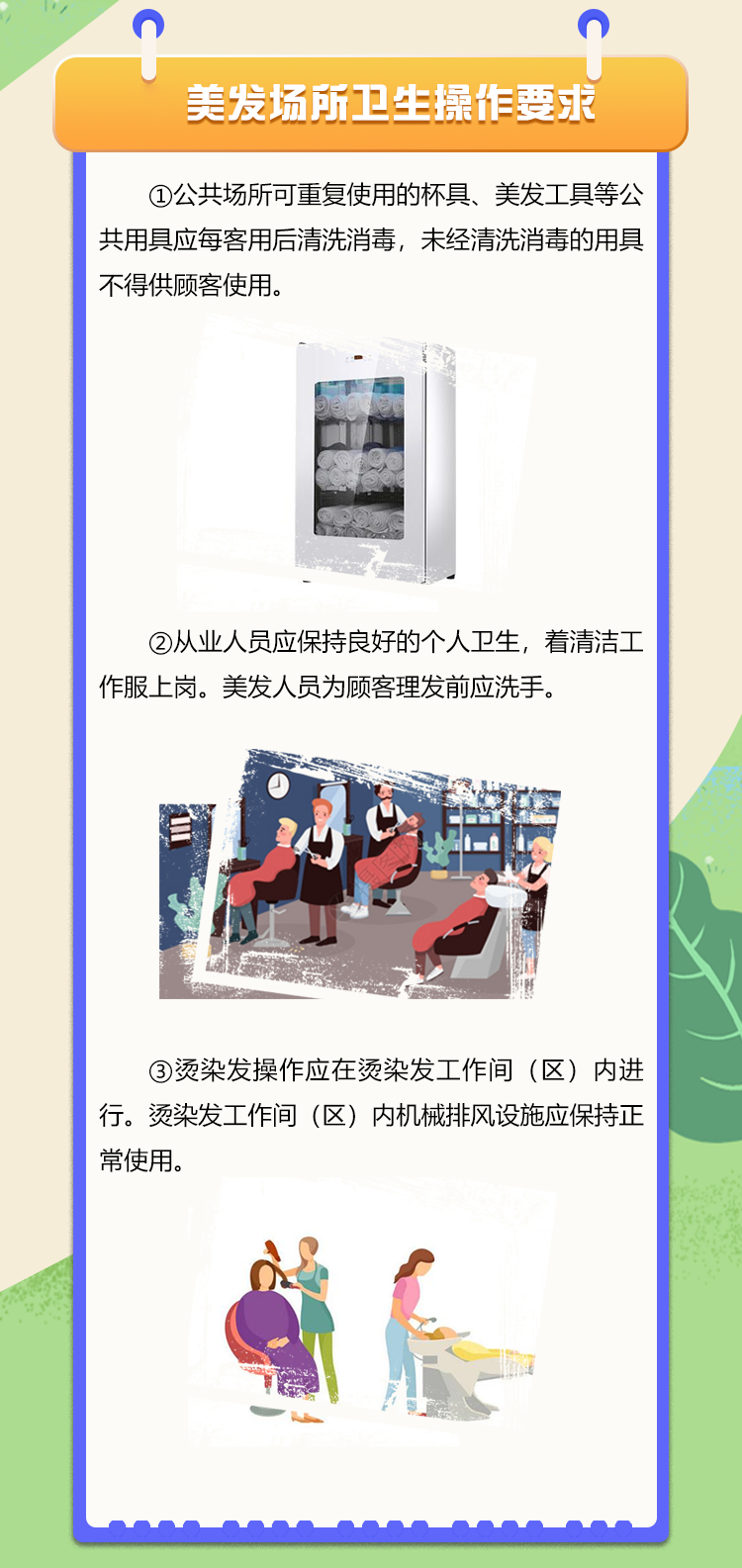 微信图片_20230324095045_03.png 图片