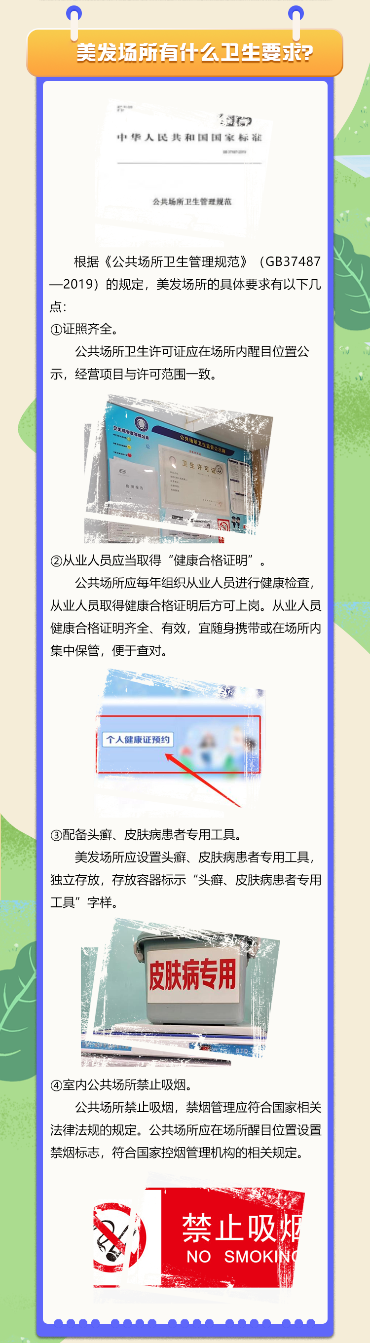 微信图片_20230324095045_02.png 图片
