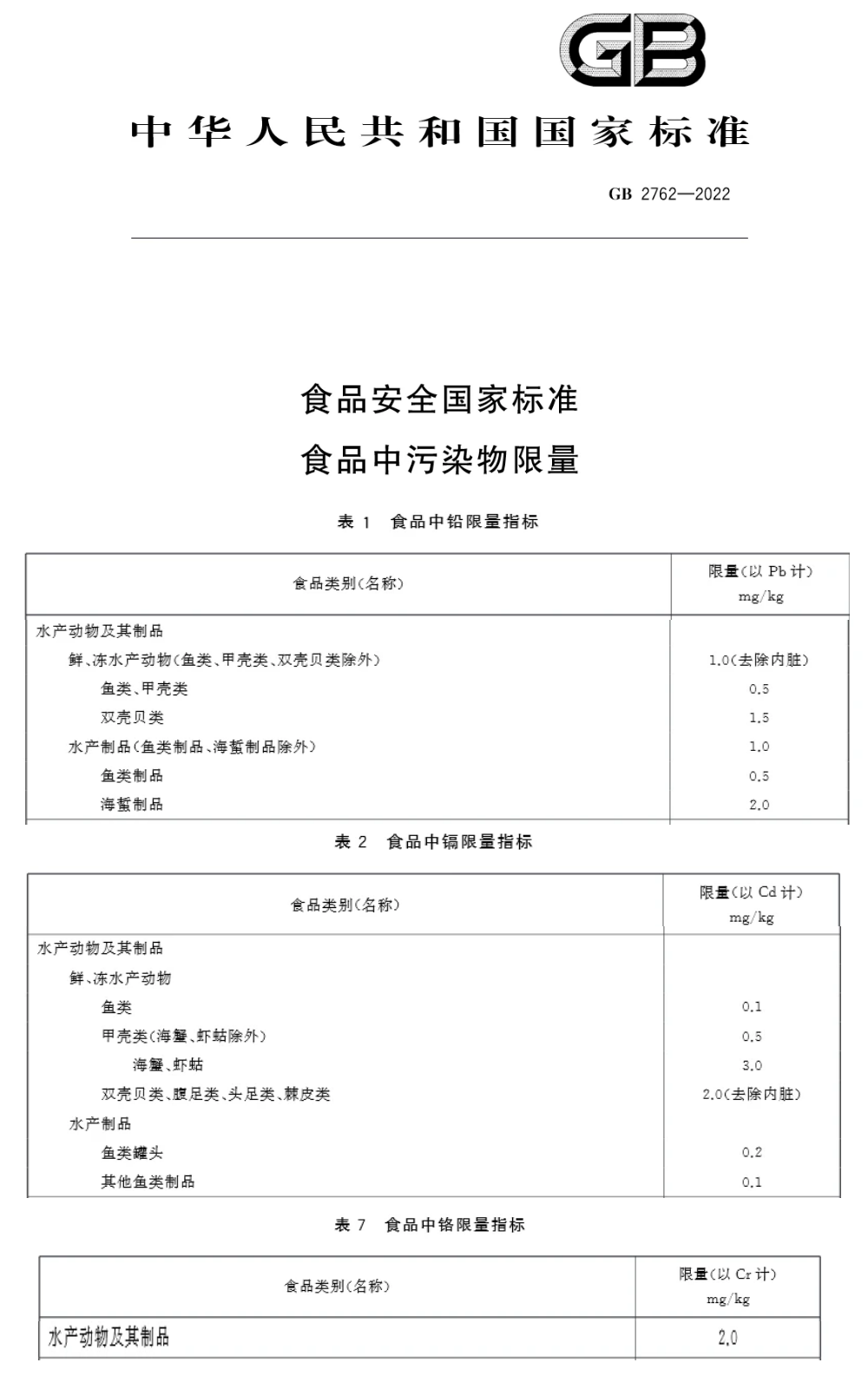 图怪兽_未命名 (8).png