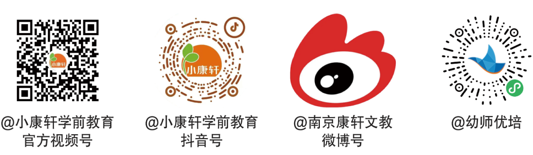 儿歌三百首有哪些