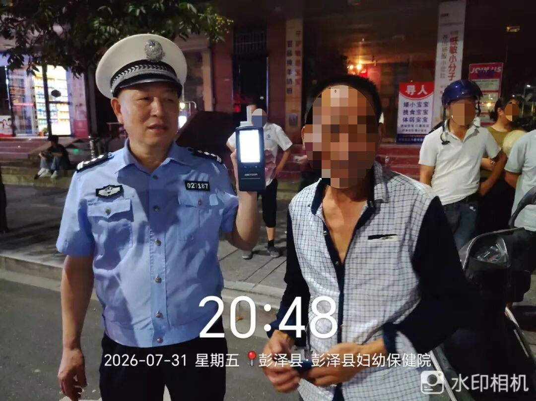 2026年7月31日20时50分许，当事人杨兰玉（男，58岁）驾驶赣G9Y809小型汽车，在彭泽县龙城大道妇幼保健院处，被秩序管理中队民警依法拦停进行检查。经现场呼气式酒精检测仪检测，杨兰玉的呼气数值为142mg100ml，涉嫌醉酒后驾驶机动车。目前，该案正在进一步办理中。.jpg
