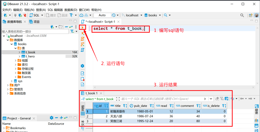 告别 Navicat!一款能支持几乎所有数据库的开源工具!460 作者: 来源: 发布时间:2024-8-18 19:35