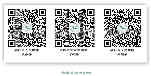 FUE怎么提取毛囊抬手就尴尬？告别“隐形体味”！FUE技术让腋臭治疗进入“无痕时代”​_https://www.jmylbn.com_新闻资讯_第13张