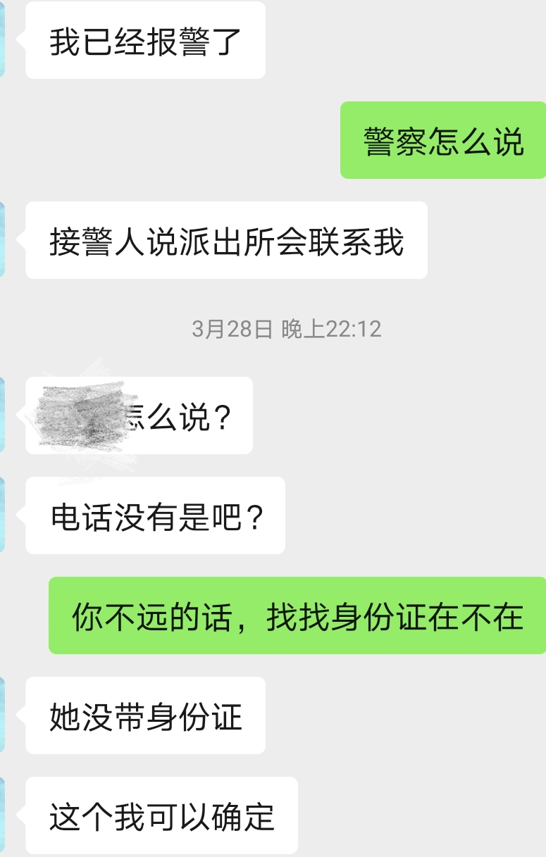 《三十而已》鐘曉芹離婚：真正愛你的男人，會永遠把你放在第一位 情感 第4張