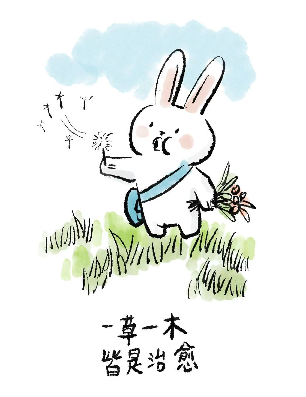周五(裁后).png