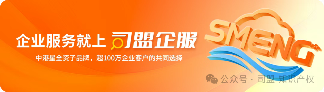 企业服务就上司盟企服