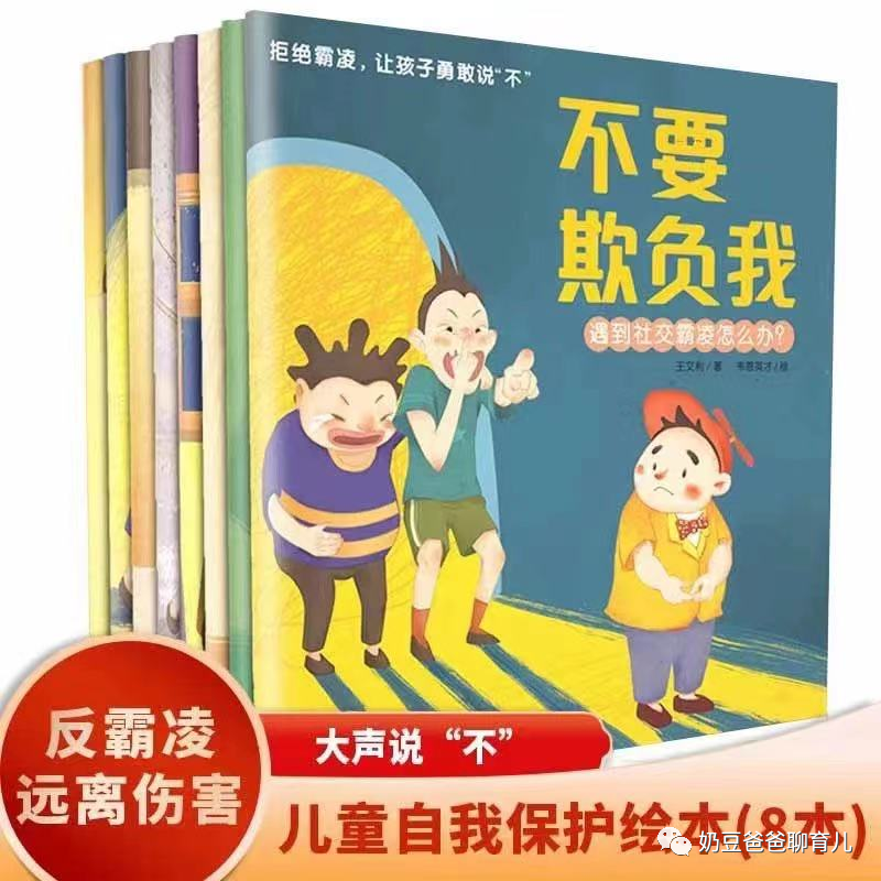 第一天上幼儿园就知道她强的可怕