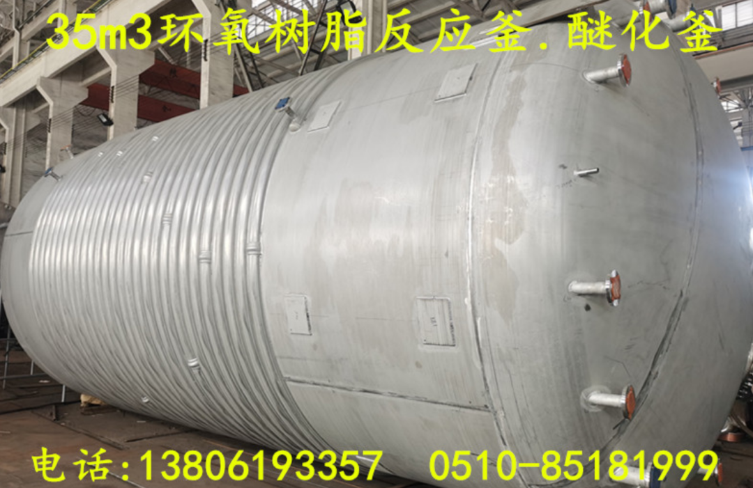 万华化学申请环氧固化剂专利，环氧树脂组合物制备方法及其应用