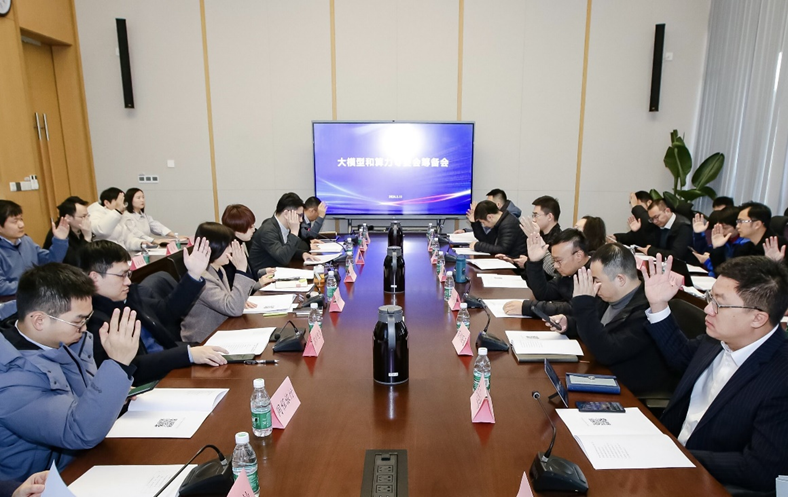 协会资讯2024年1月版 | 苏州市人工智能行业协会