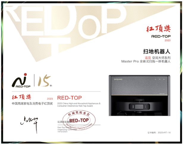 协会资讯2024年1月版 | 苏州市人工智能行业协会