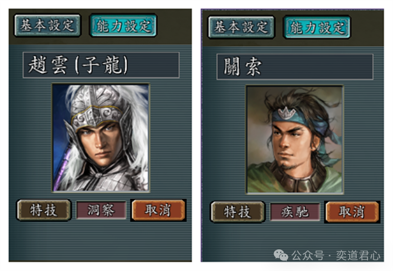 三国志战略版_三国志11_三国志战略版灵犀官网