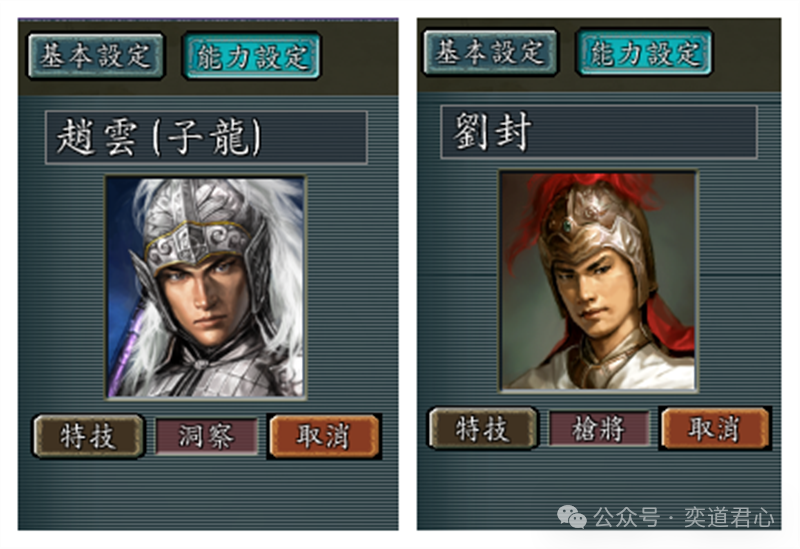 三国志战略版灵犀官网_三国志战略版_三国志11