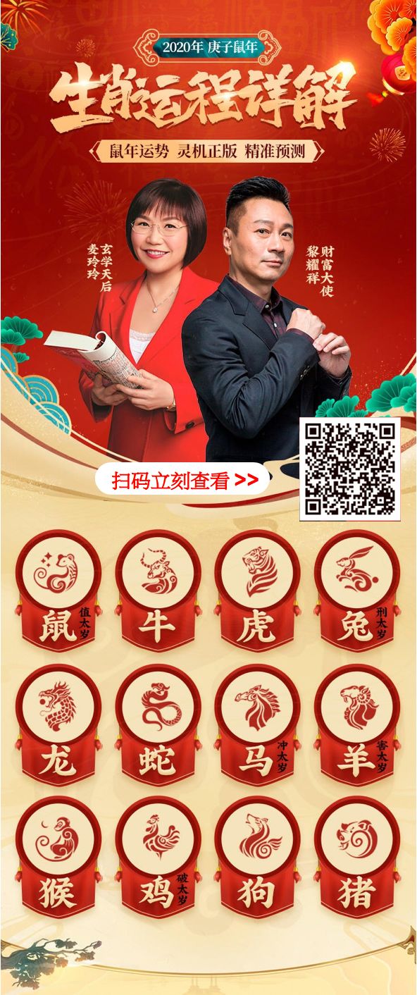 香港十大风水师 个个神乎其神 你听说过几个 港澳情报 微信公众号文章阅读 Wemp