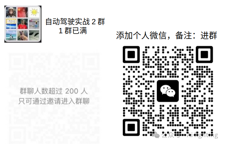 清华大学提出基于ESKF的松耦合里程计RINO：一种具有非迭代估计的精确、稳健的雷达惯性里程计