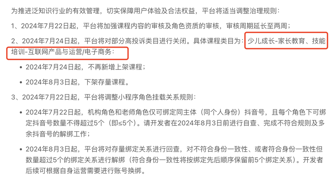 于果：在小红书、抖音和视频号平台卖课的几种方式