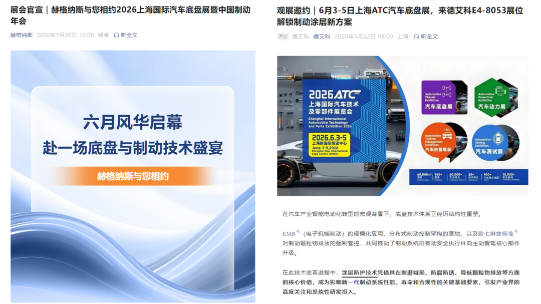 企业发文PPT_08.png