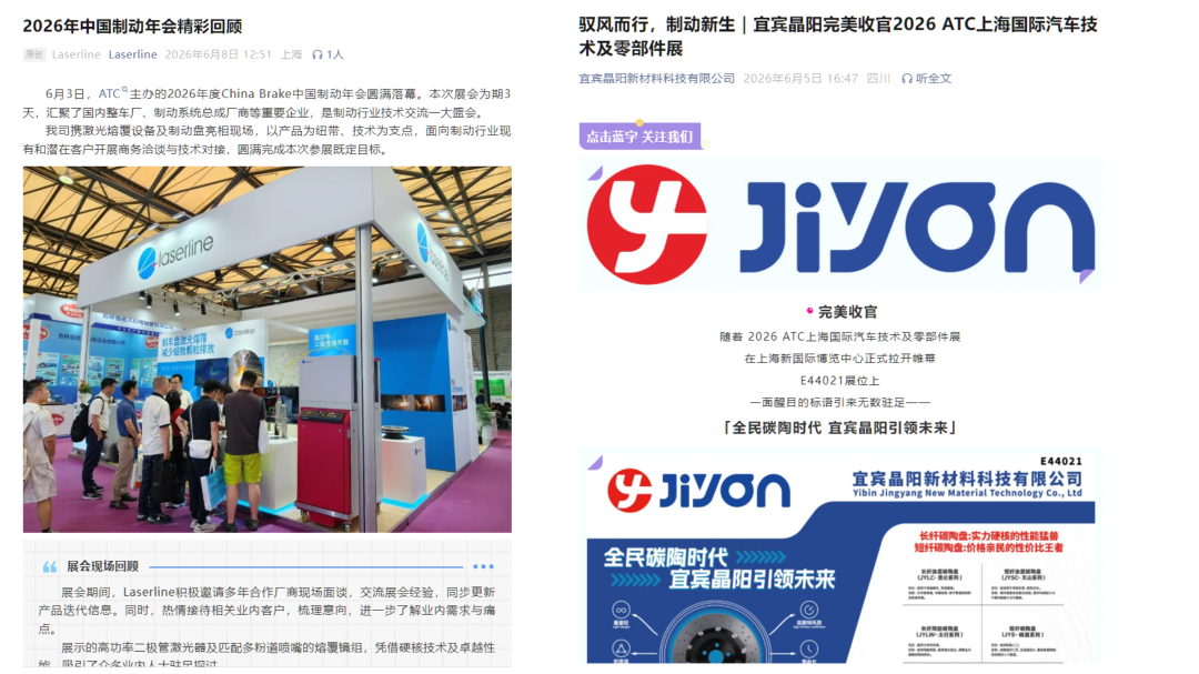 企业发文PPT_06.png