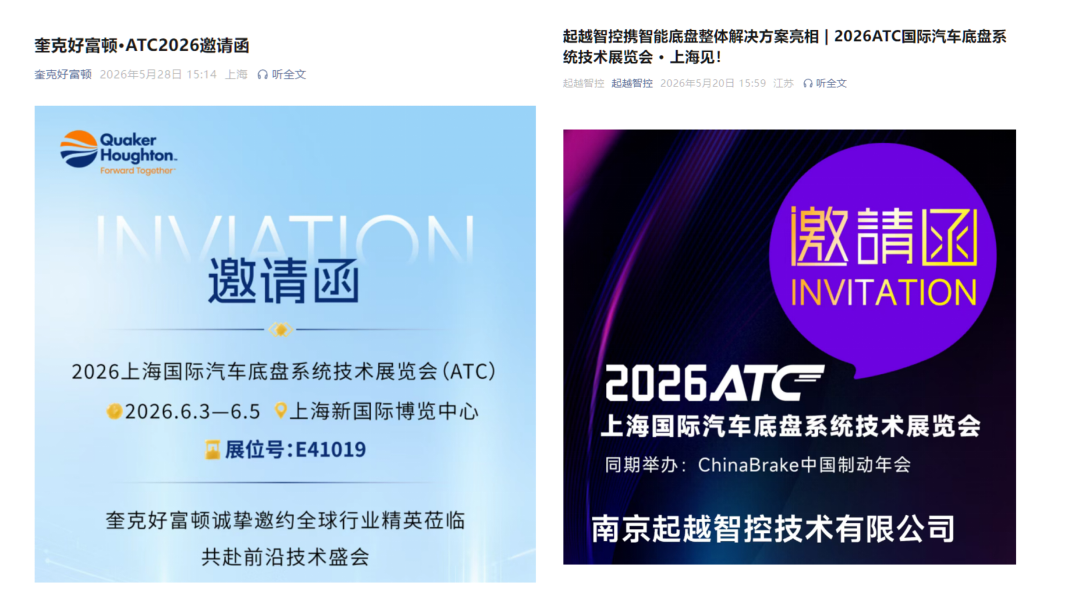 企业发文PPT_10.png