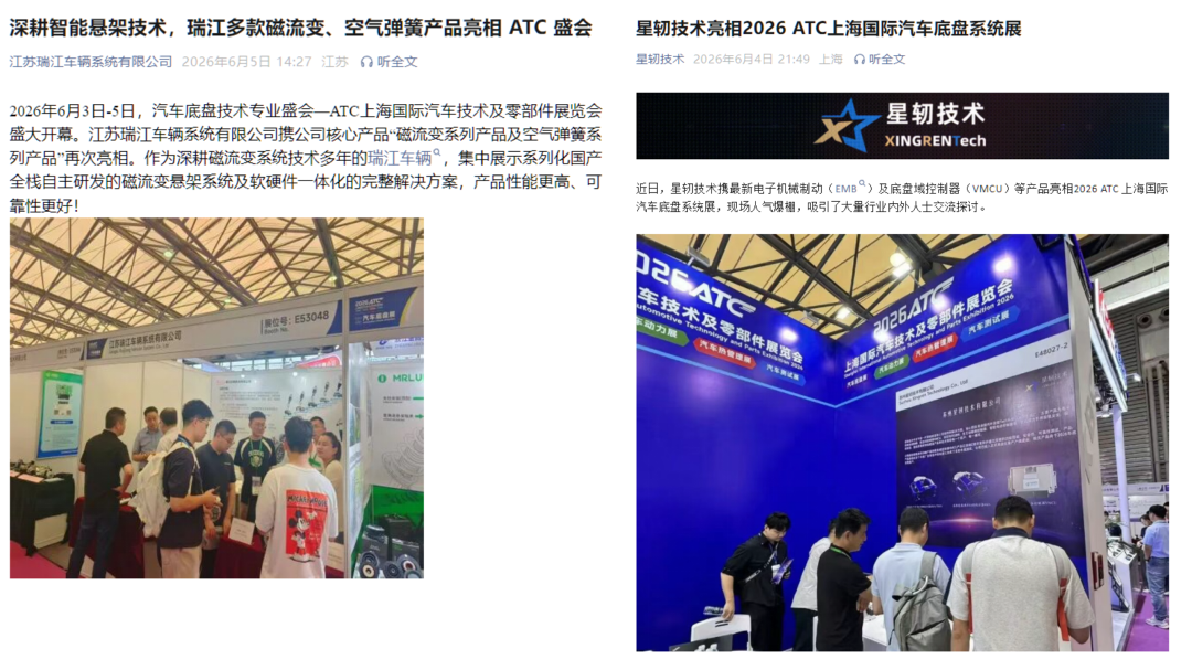 企业发文PPT_03.png