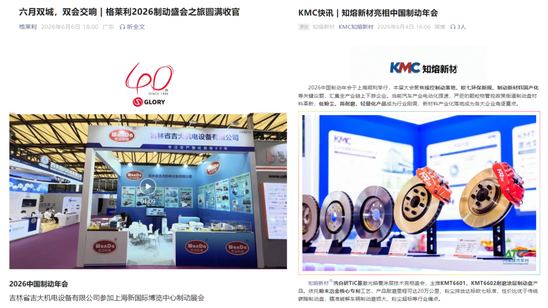 企业发文PPT_05.png