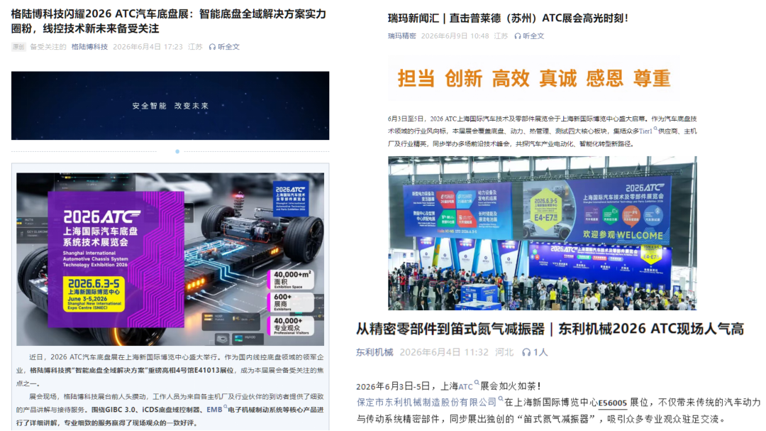 企业发文PPT_01.png