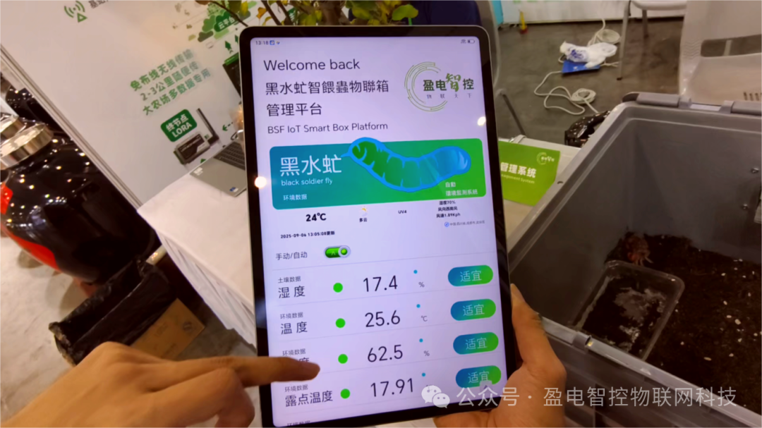 微信图片_20250916131737_268_355.png