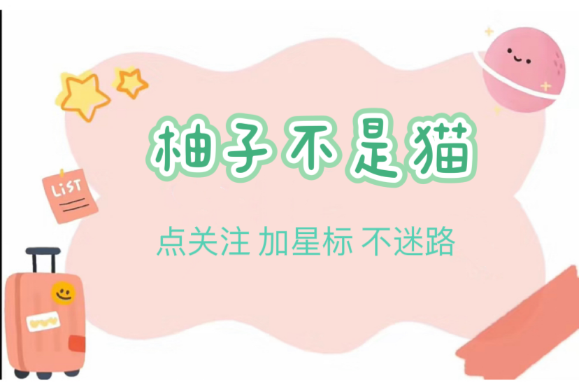情侣必玩！《双人成行》全关卡攻略，携手闯关甜蜜通关共36关精彩冒险